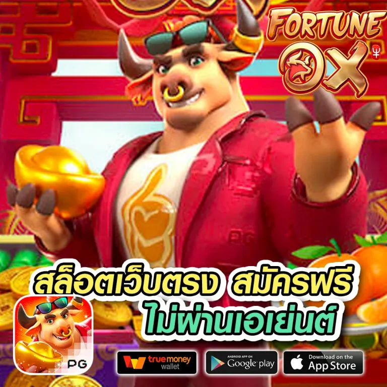สล็อต lunruay